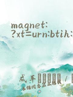 magnet:?xt=urn:btih: 大桥未久