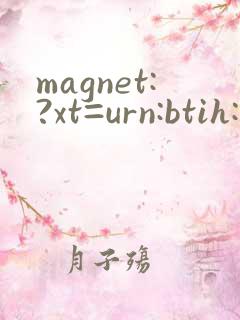magnet:?xt=urn:btih: 会所