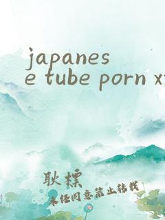 japanese tube porn xxx