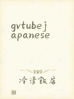 gvtubejapanese