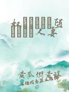 奴隷ソープに堕とされた人妻