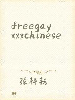 freegayxxxchinese