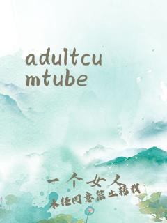 adultcumtube