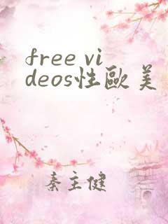 free videos性欧美另类