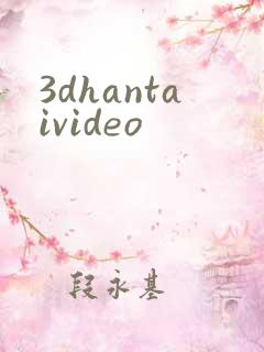 3dhantaivideo