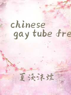 chinese gay tube free