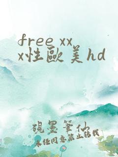 free xxx性欧美hd