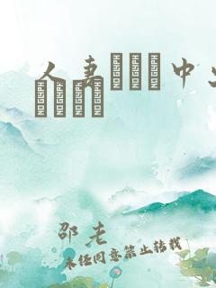 人妻ナンパ中出しイカセ