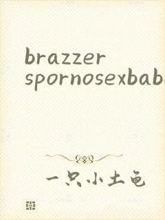 brazzerspornosexbabes