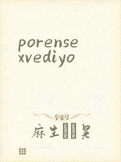 porensexvediyo