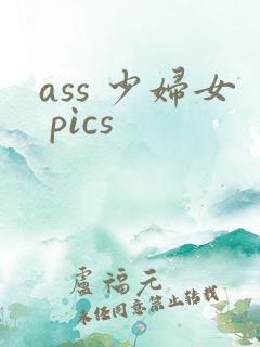 ass 少妇女 pics