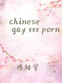 chinese gay xxx porn