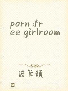 porn free girlroom