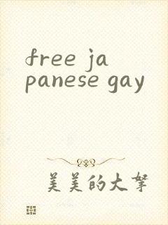 free japanese gay