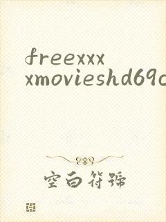 freexxxxmovieshd69cccc人妻