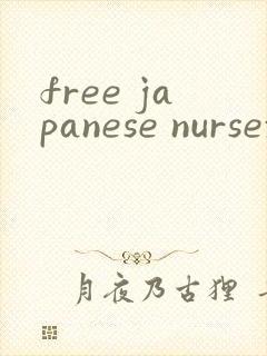 free japanese nursexxxx