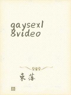 gaysex18video