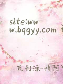 site:www.bqgyy.com 神农道君