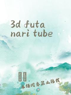 3d futanari tube