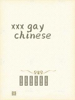 xxx gay chinese