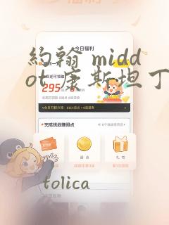 约翰 middot 康斯坦丁-地狱神探:美利坚枯骨