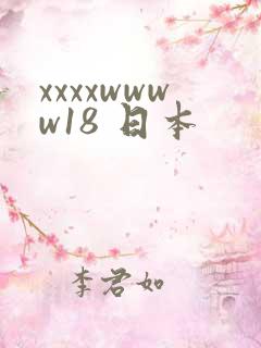 xxxxwwww18 日本