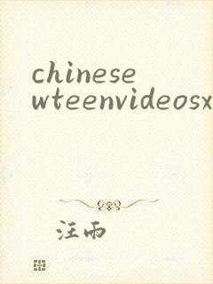 chinesewteenvideosxxxhd