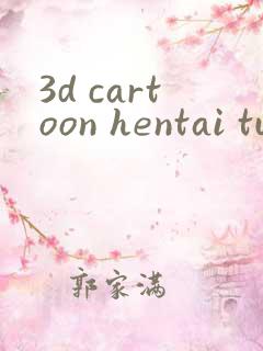 3d cartoon hentai tube xxx