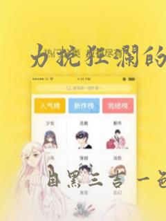 hentaivideoonline免费阅读