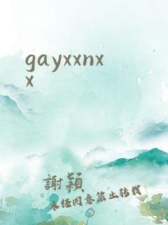 gayxxnxx