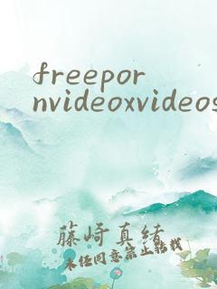 freepornvideoxvideos
