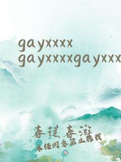 gayxxxxgayxxxxgayxxxxgay