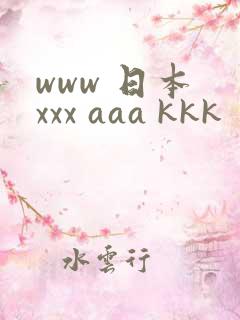 www 日本 xxx aaa kkk