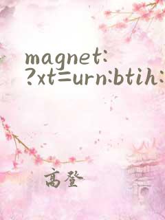magnet:?xt=urn:btih: 女