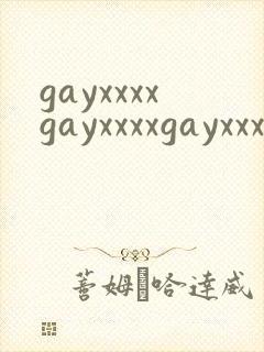 gayxxxxgayxxxxgayxxxxgay