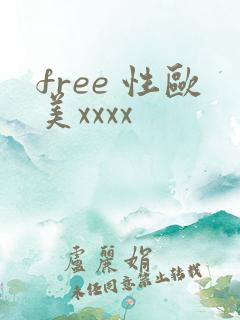 free 性欧美xxxx