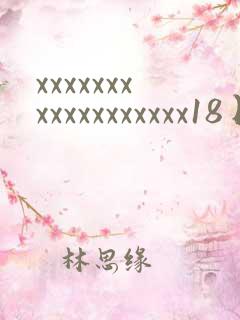 xxxxxxxxxxxxxxxxxx18日本