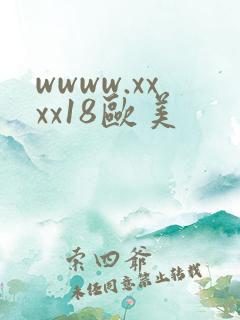 wwww.xxxx18欧美