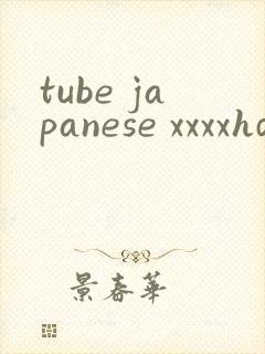 tube japanese xxxxhd