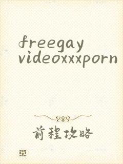 freegayvideoxxxporn