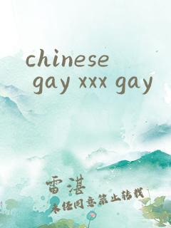 chinese gay xxx gay