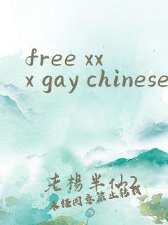 free xxx gay chinese