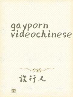 gaypornvideochinese
