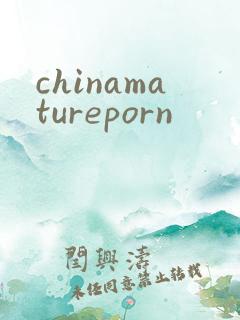 chinamatureporn