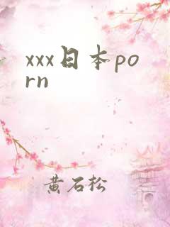 xxx日本porn