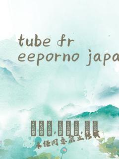 tube freeporno japanese