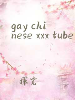 gay chinese xxx tube