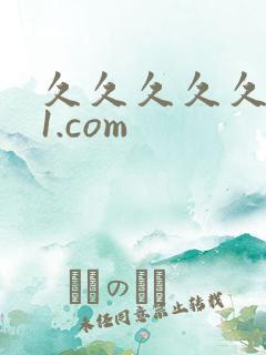 久久久久久久91.com