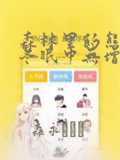 91女神娇喘呻吟高潮link