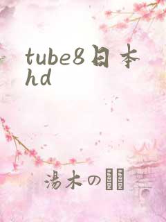 tube8日本hd
